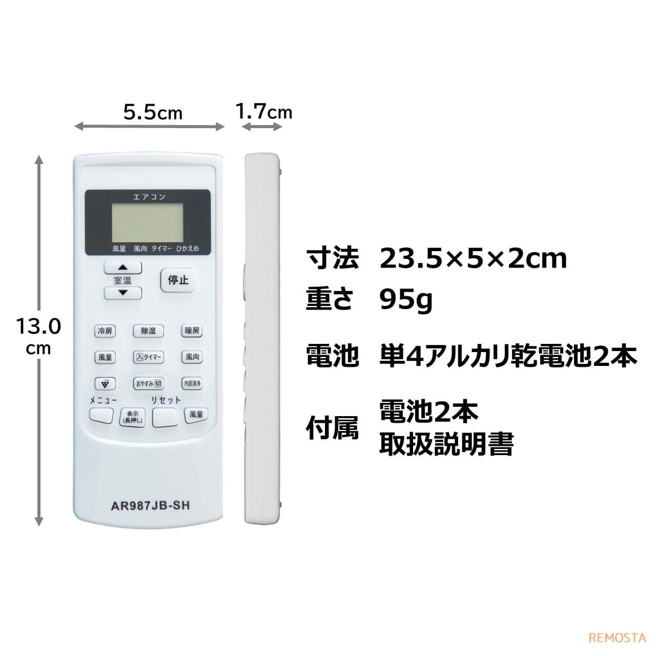 エアコン シャープ ay-g25td - 季節、空調家電