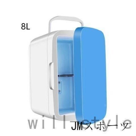 保冷