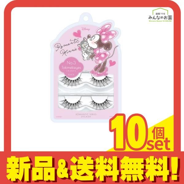 ディズニー ロマンティックシリーズ ミニーアイラッシュ No.3 トキメキアイ ブラック 2ペア入 10個セット まとめ売り