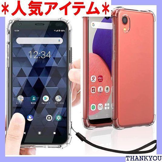 Galaxy A23 5G SC-56C ケース クリ doo SC-56C au SCG18 SIMフリー ケース 対応 Galaxya23 ケース ギャラクシーA23 5G スマホケース SC56C ケース SCG18 ケース Heo PU クリア 983