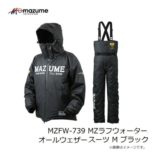 未使用保管 訳有 mazume MZXFW-078 フィッシング スーツ M ①