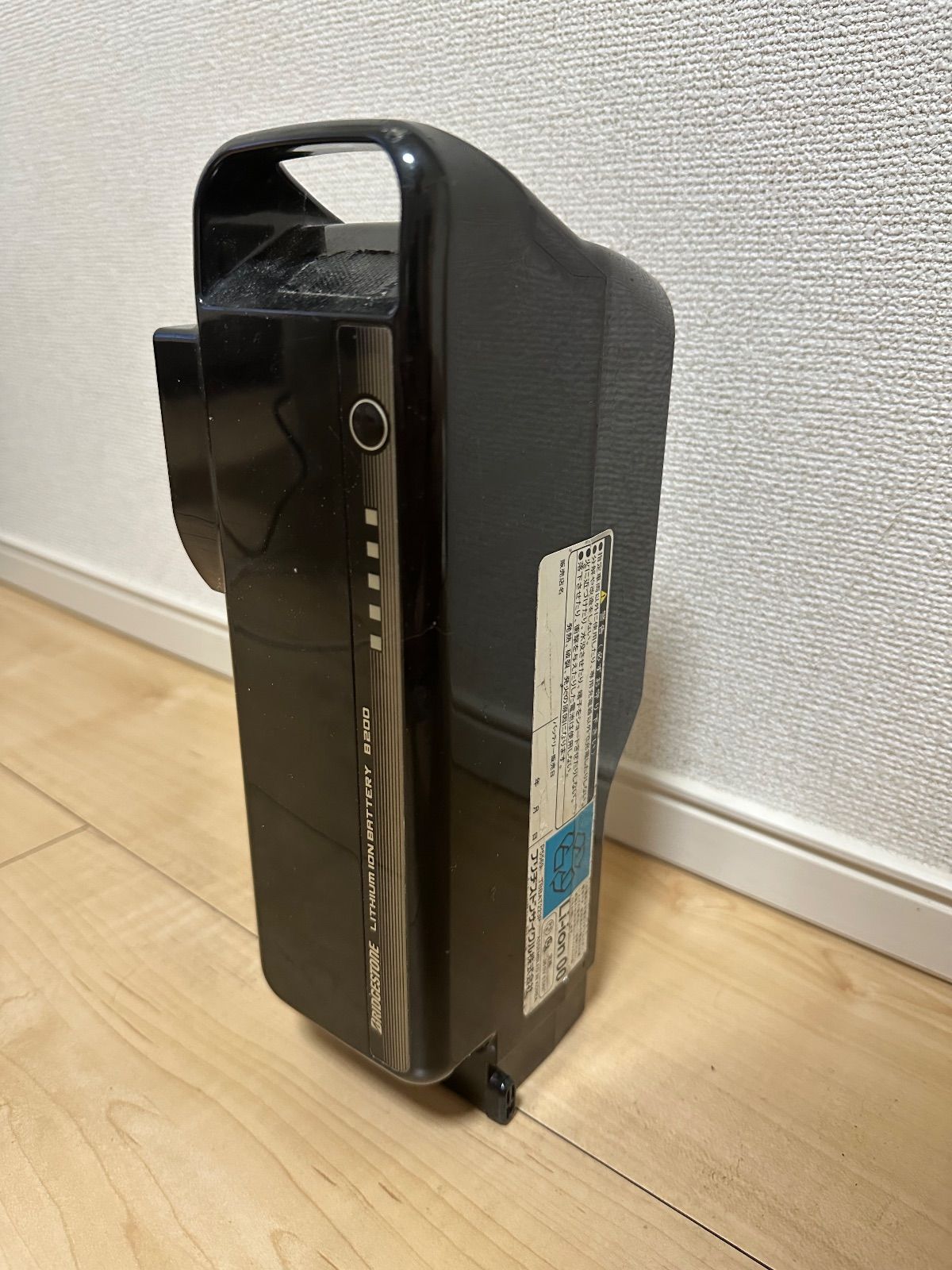 ブリヂストン B200 電動自転車 バッテリー