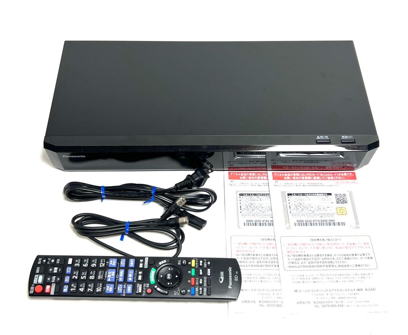 PanasonicPanasonic ブルーレイ DIGA DMR-BZT750 - ブルーレイレコーダー