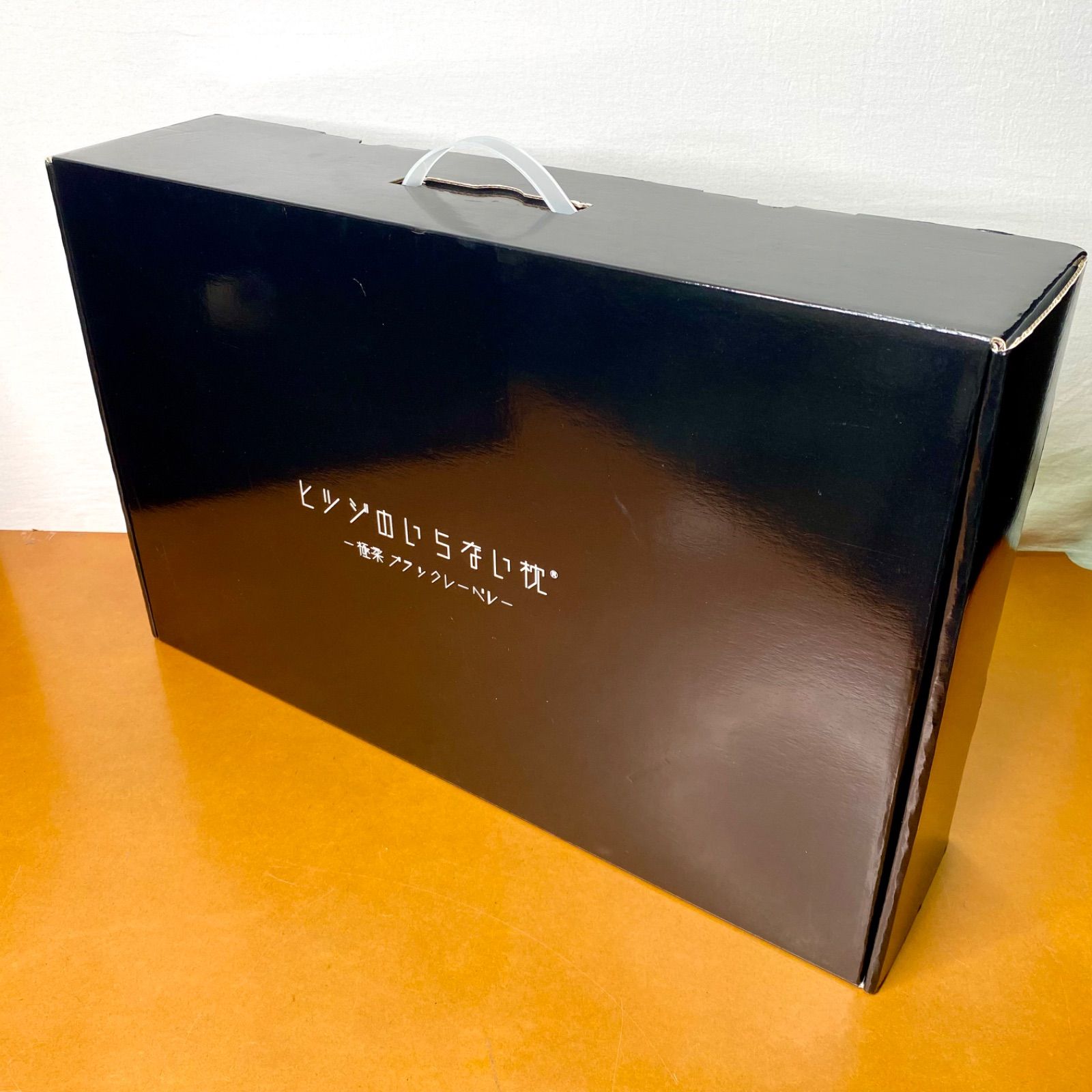 柔ブラックレーベル ふんわり低反発