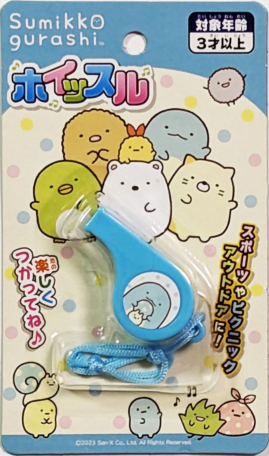 ブルー　ホイッスル　ハローキティ　笛　プラ 楽天市場】キティ ホイッスルの通販