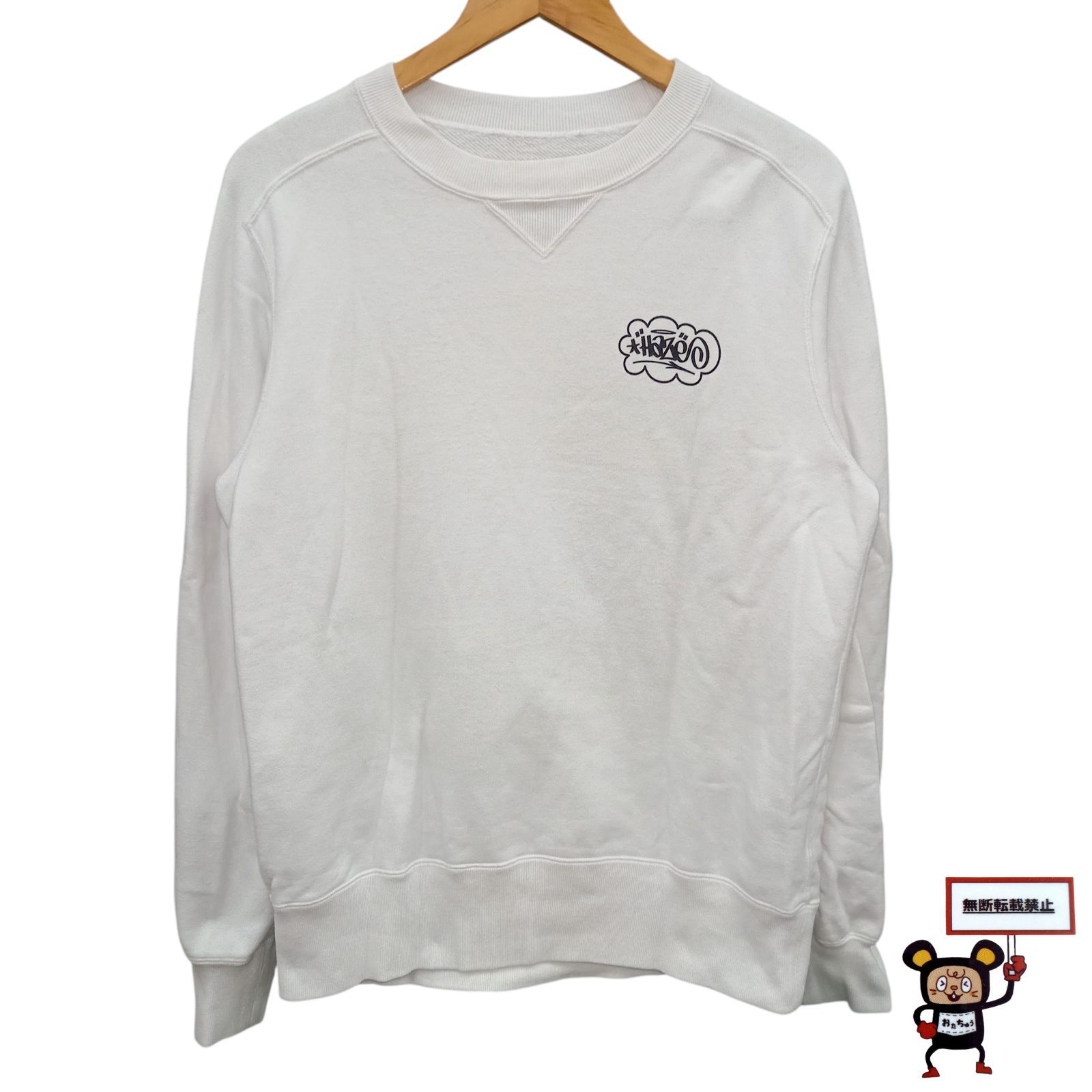 67.Sacai × Eric Haze スウェット 【店舗併売品】 - メルカリ