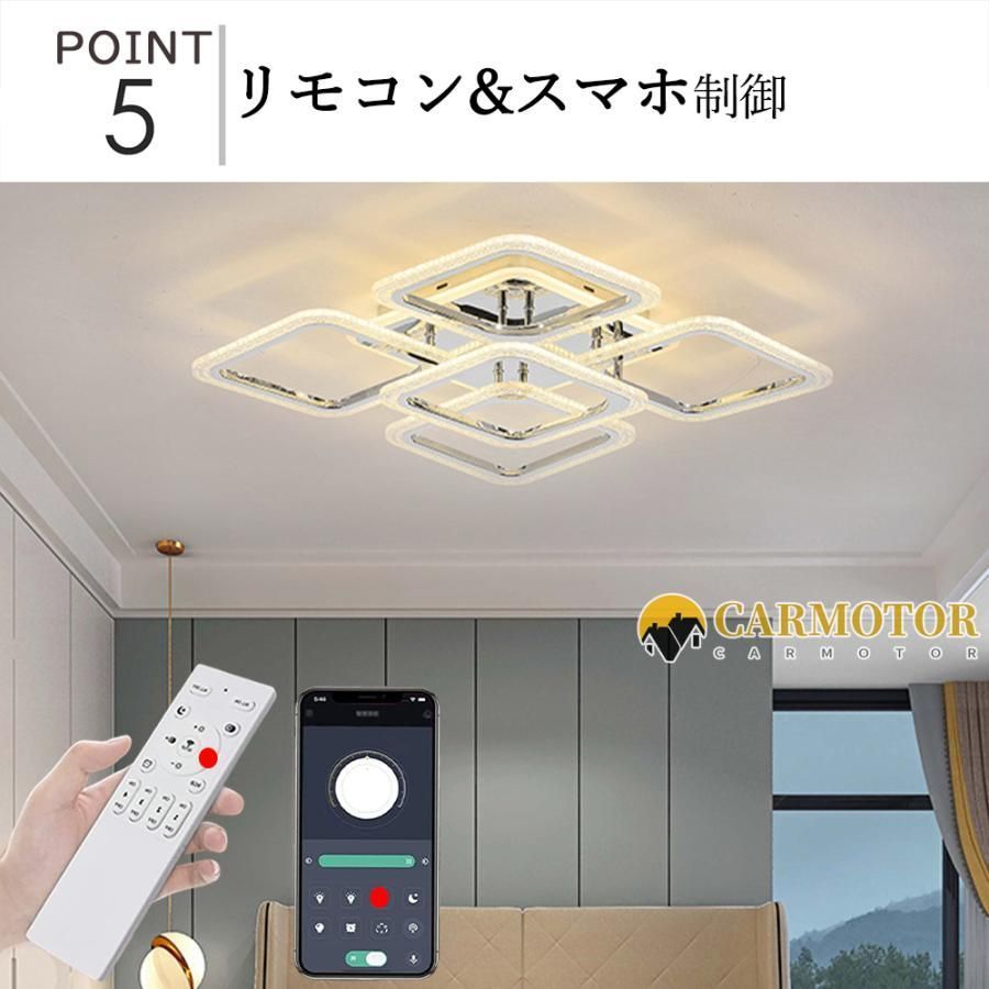 シーリングライト LED 6灯 リモコン式 無段階調光調色 おしゃれ 北欧 a シーリングライト LED 6灯 リモコン式 無段階調光調色 おしゃれ 北欧 x