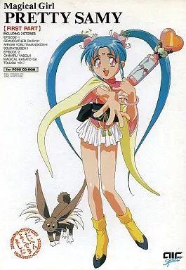 中古】PC-9801 CDソフト 魔法少女プリティサミー 前編 - メルカリ