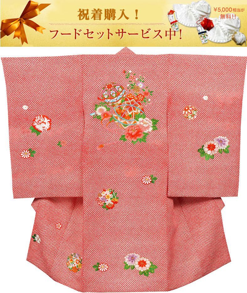 お宮参り 女の子 着物 祝着 正絹 のしめ 初着 産着 j3905