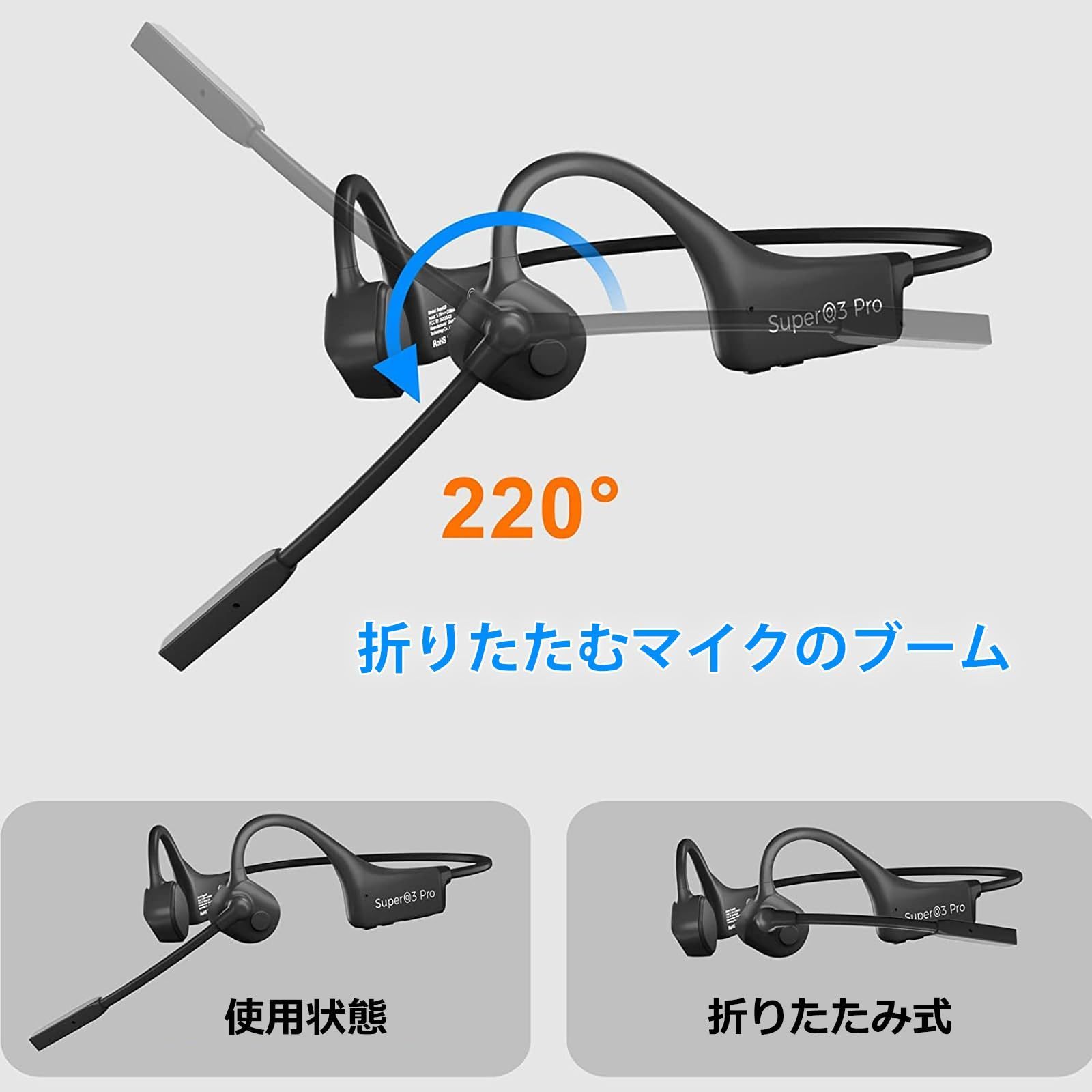 CVC8.0ノイズキャンセリング