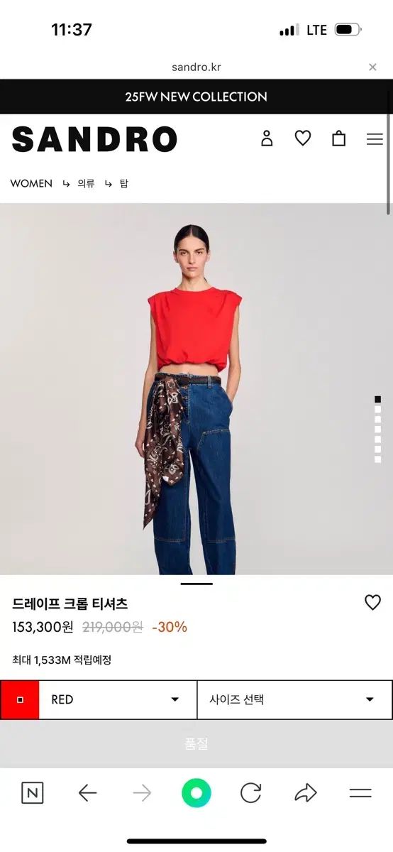 今年 SANDRO サンドロ クロップド Tシャツ レッド ブランド ロゴ