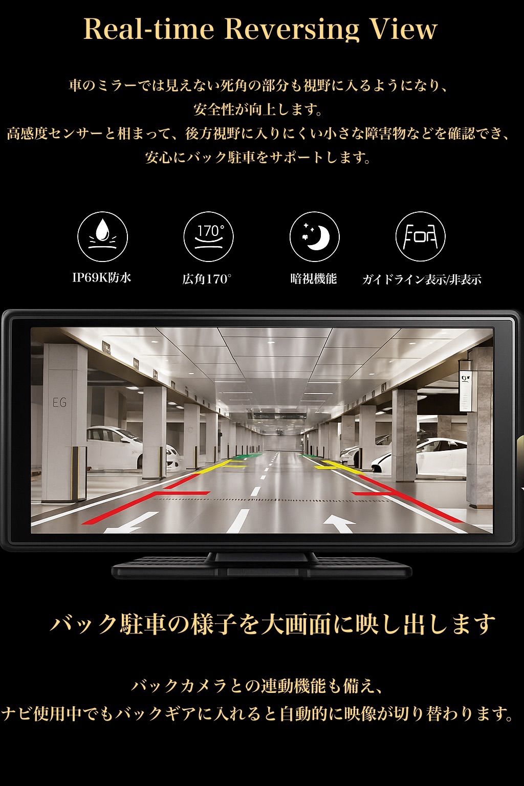 ドライブレコーダー 10.26インチ 4K 前後カメラCarPlay : 最新10.26