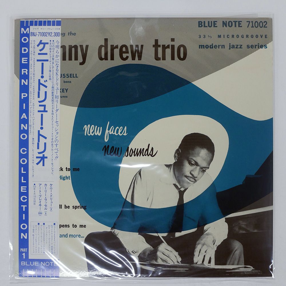 国内盤 KENNY DREW TRIO/INTRODUCING THE KENN/BLUE NOTE