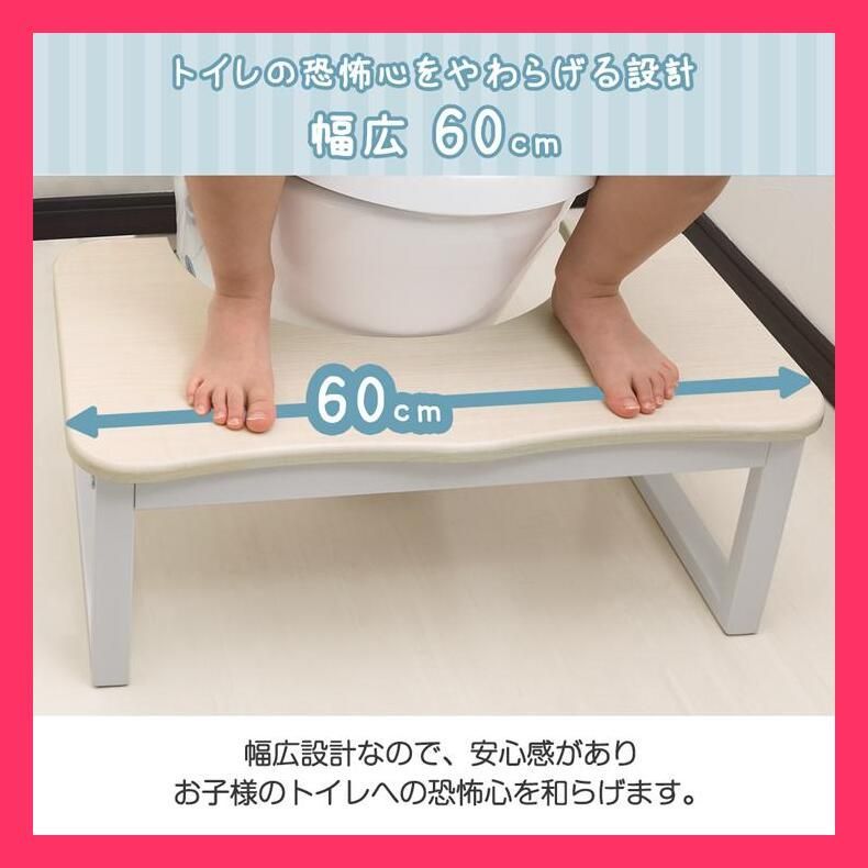 幼児
