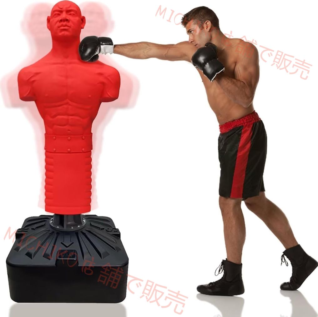 サンドバッグ 自立型