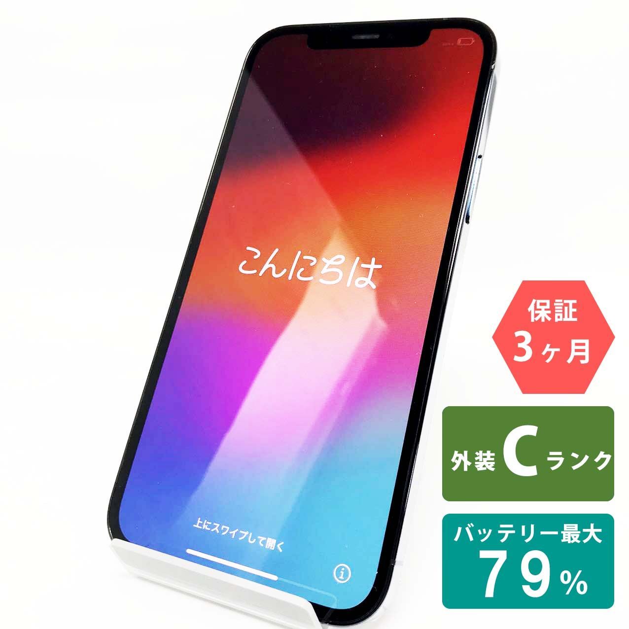 iPhone 12 Pro 128GB パシフィックブルー Cランク SIMフリー Apple 8146 - メルカリ