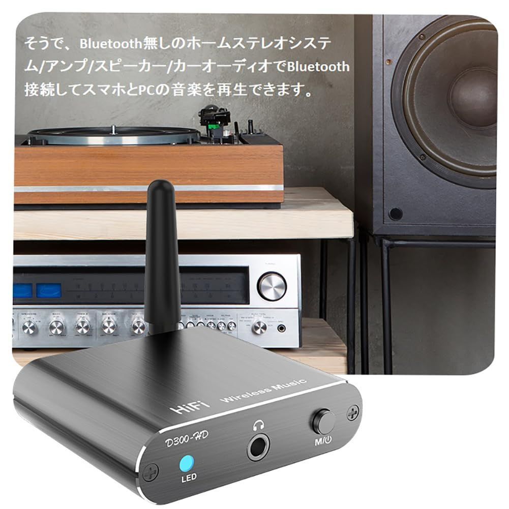 ショップ bluetooth スピーカー aac apt-x