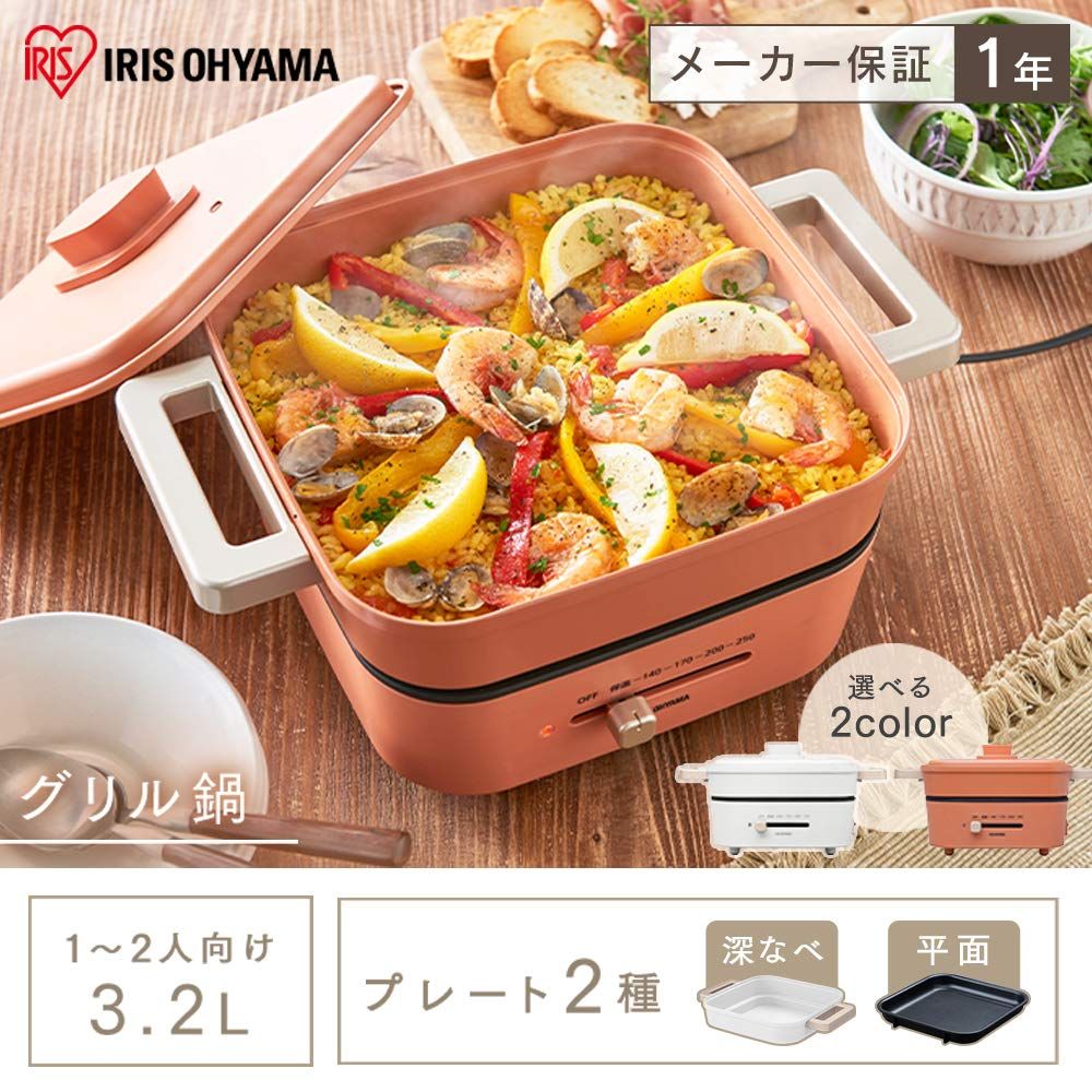 アイリスオーヤマ ホットプレート