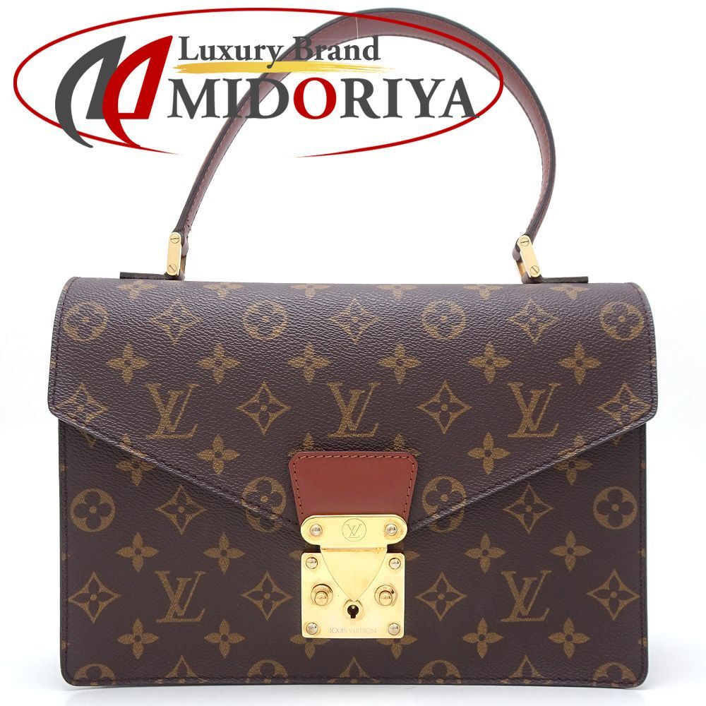 LOUIS VUITTON ルイヴィトン モノグラム コンコルド M51190 ヴィトン モノグラム コンコルド M51190 ポケットベタ キー付き
