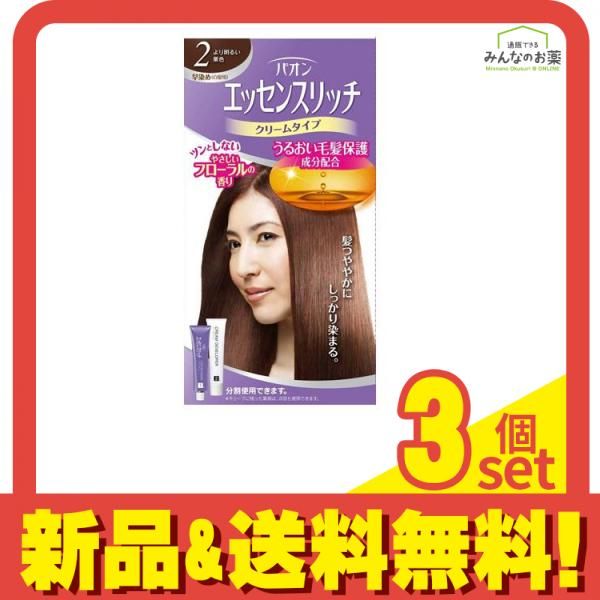 パオン エッセンスリッチ クリームタイプ 2 より明るい栗色 [1剤40g+2剤40g] 1個 3個セット まとめ売り