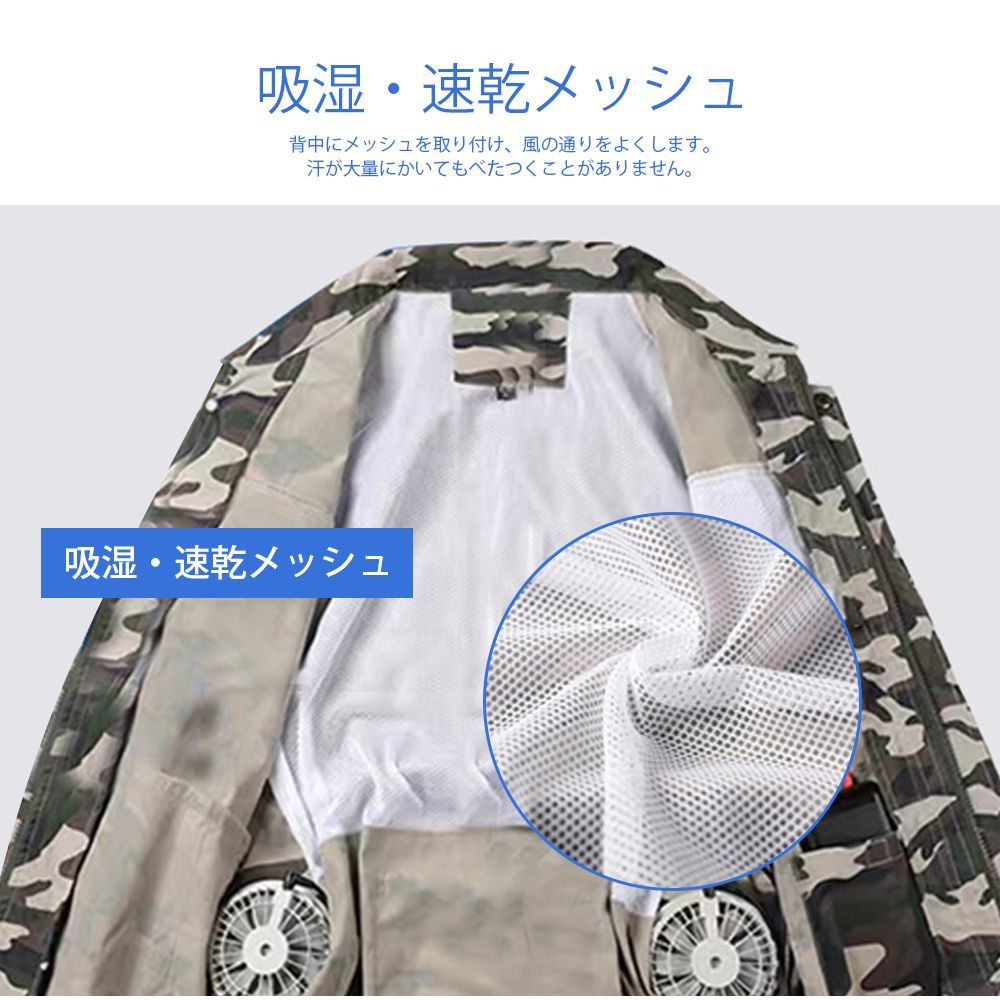 メンズ