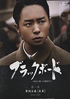 ブラックボード DVD レンタルアップ 2401171451rzirf.jpg