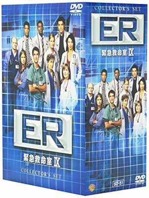 ER 緊急救命室 IX 〈ナイン・シーズン〉DVDコレクターズセット - メルカリ