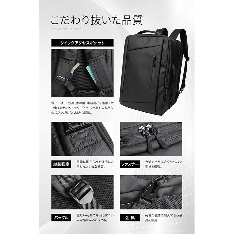  Biz リュック ビジネスリュック メーカー 防水 止水ファスナー 撥水加工 ビジネスバッグ 38 L 大容量 2 way マチ拡張 17インチ PC 通勤 ハイキングデイパック バックパック 出張 旅行 メンズ ギフト プレゼント 1 旅行かばん備品 小物 旅行かばん 小分けバッグ