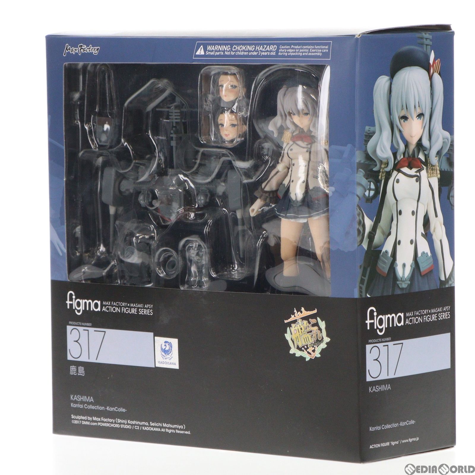 マックスファクトリーfigma 317 鹿島限定特典付き