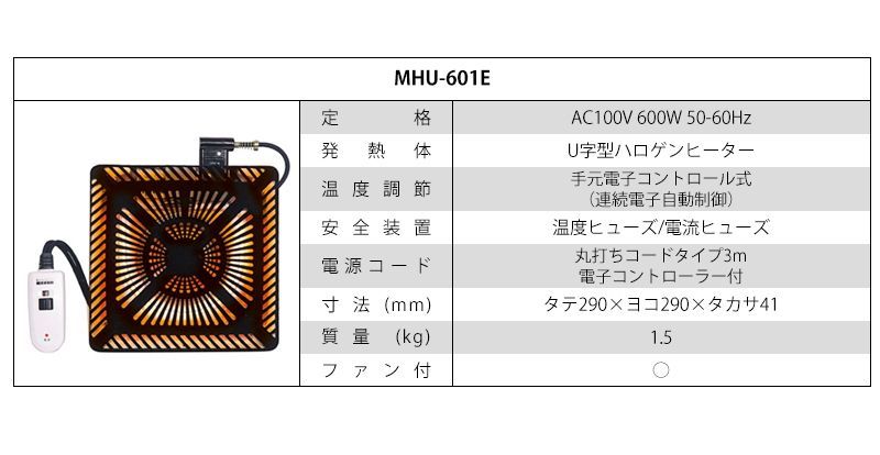 AHH1020579 リビングコタツ コタツ 省エネ エコ 暖房 こたつ リビング