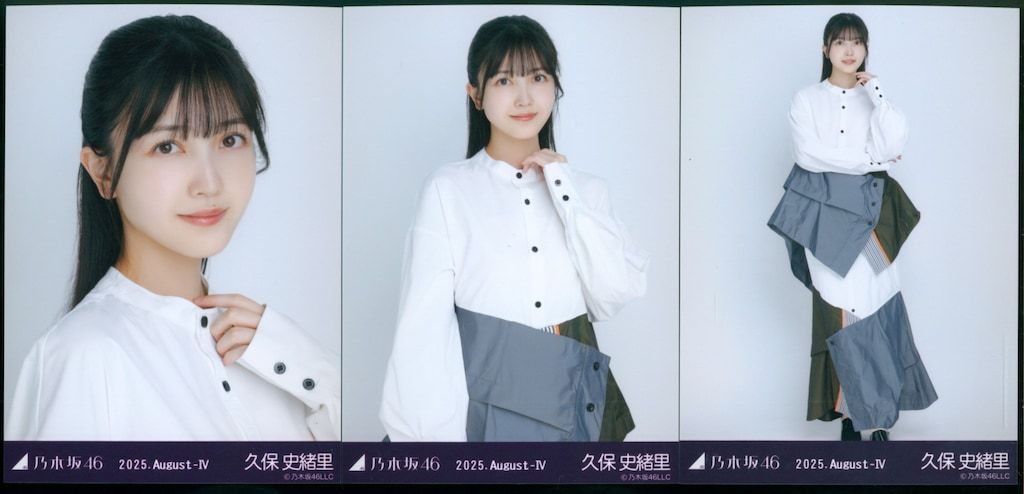 乃木坂46 会場限定生写真 久保史緒里 2025.August-IV