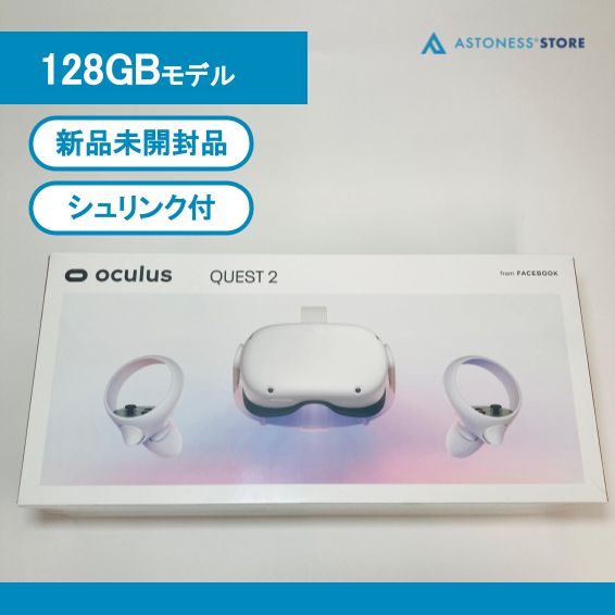 新品未開封品】Meta Quest 2 128GB[ Quest2 / Oculus Quest 2 / メタ
