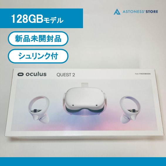 新品未開封品】Oculus Quest 2 128GB オキュラスクエスト2-