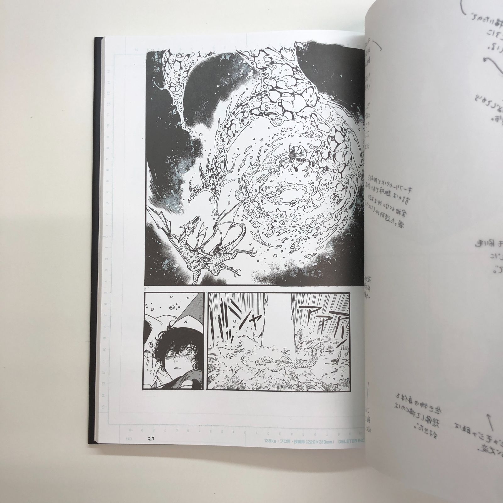 N]とんがり帽子のアトリエ 複製原画集 - メルカリ