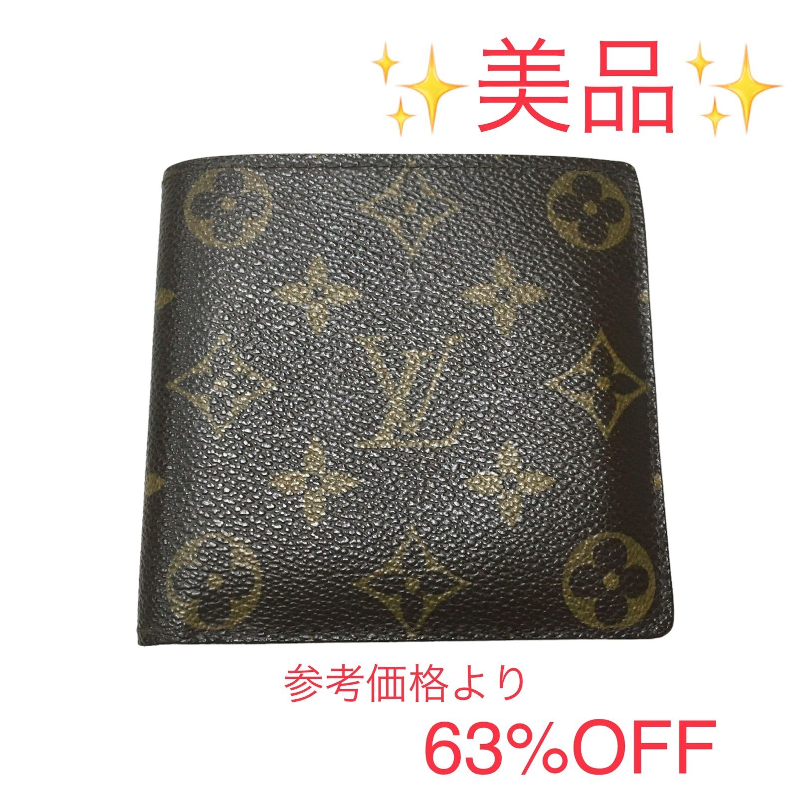美品】ルイ・ヴィトン ルイヴィトン LOUIS VUITTON モノグラム