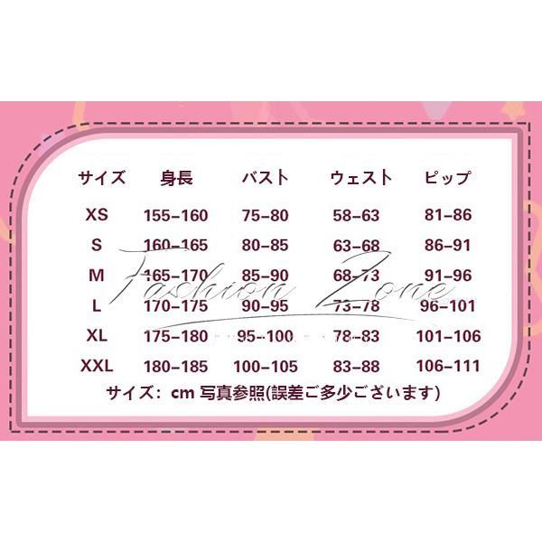 コスプレ衣装 ウィッグ