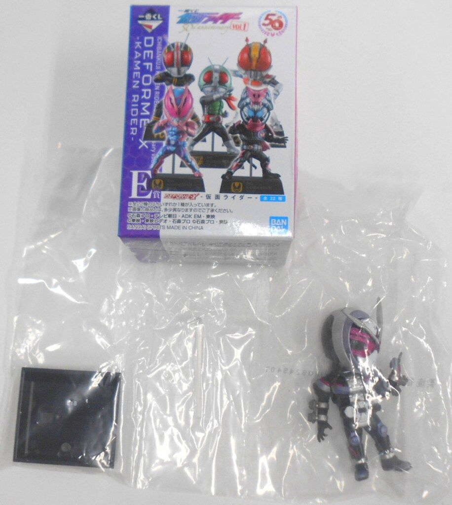 仮面ライダー 50th anniversary E賞12体セット 仮面ライダー 50th anniversary E賞12体セット 仮面ライダー