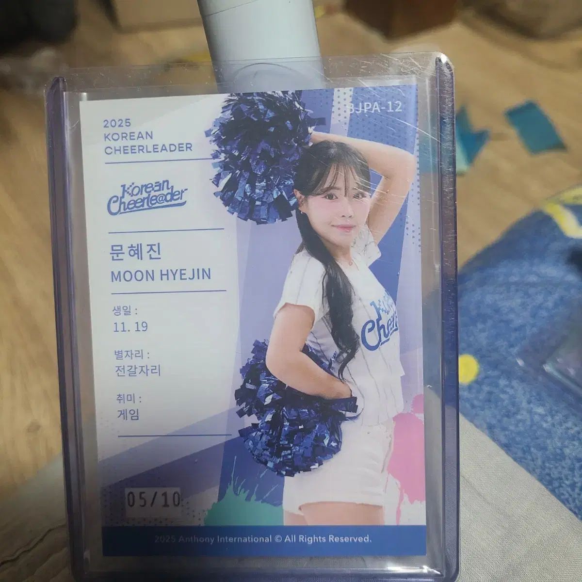 ムン ヘジン チアリーダー 10 パッチ オート