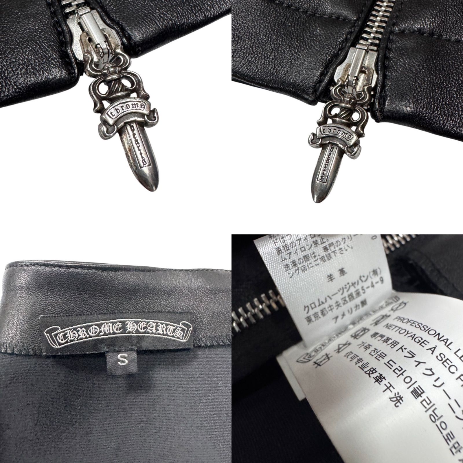希少 美品 Chrome Hearts クロムハーツ ダガー Wジップ レザースカート 