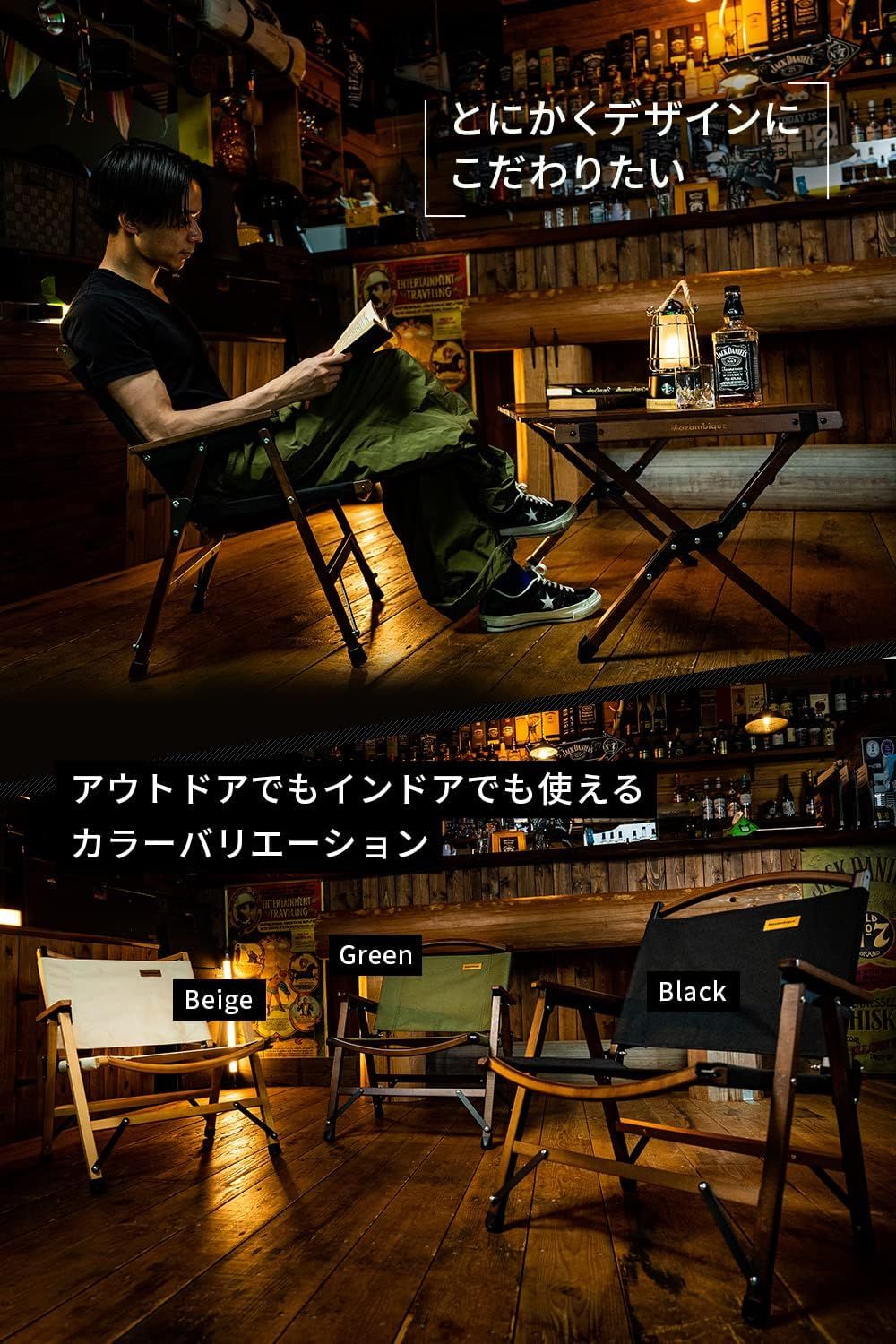 アウトドア チェア