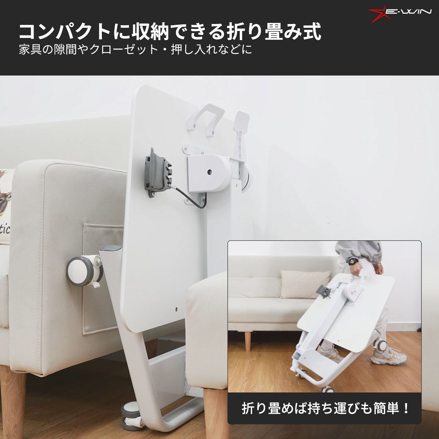 【正規販売店】新品 E-WIN 昇降デスク スタンディング ガス圧式  パソコンデスク ホワイト SD71-WH