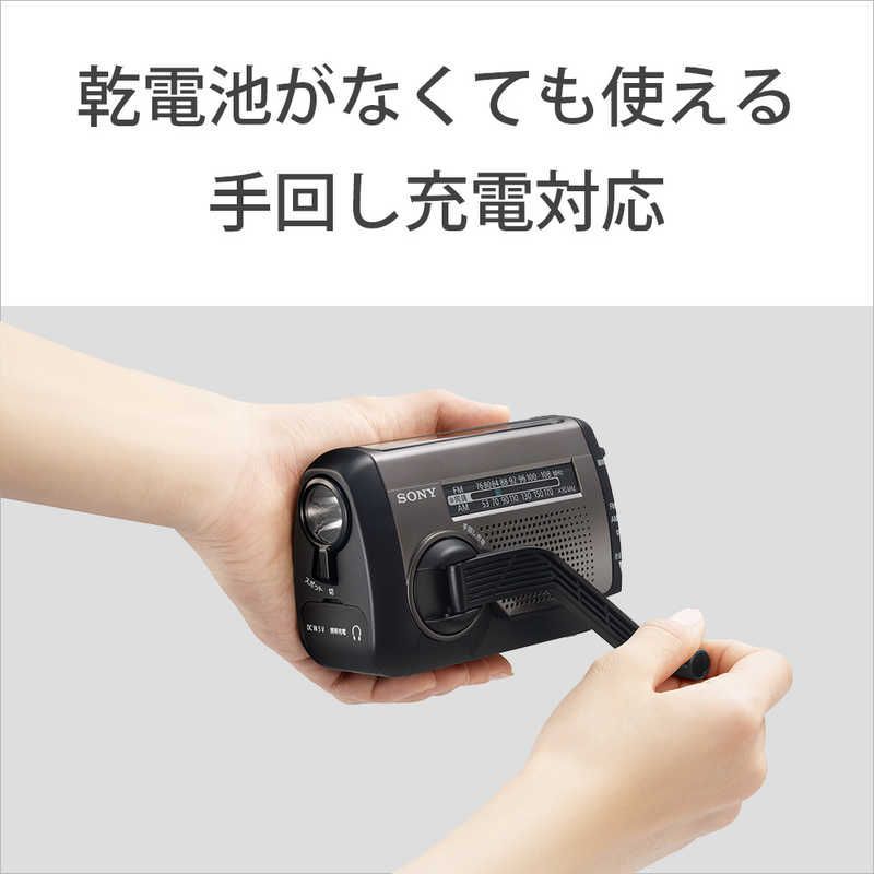 ソニー SONY