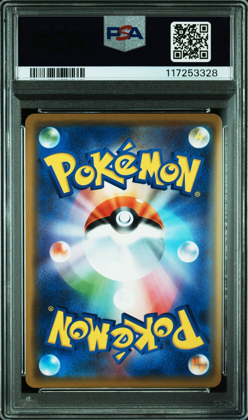 PSA10 ポケモンカード ポケカ レシラム＆ゼクロムGX RR 036/049