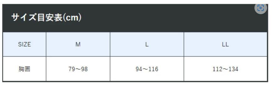 ｳｴｽﾄﾍﾞﾙﾄ94～116㎝