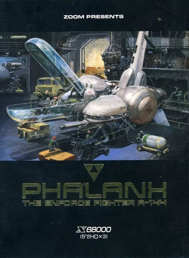 X68 5インチソフト PHALANX ファランクス