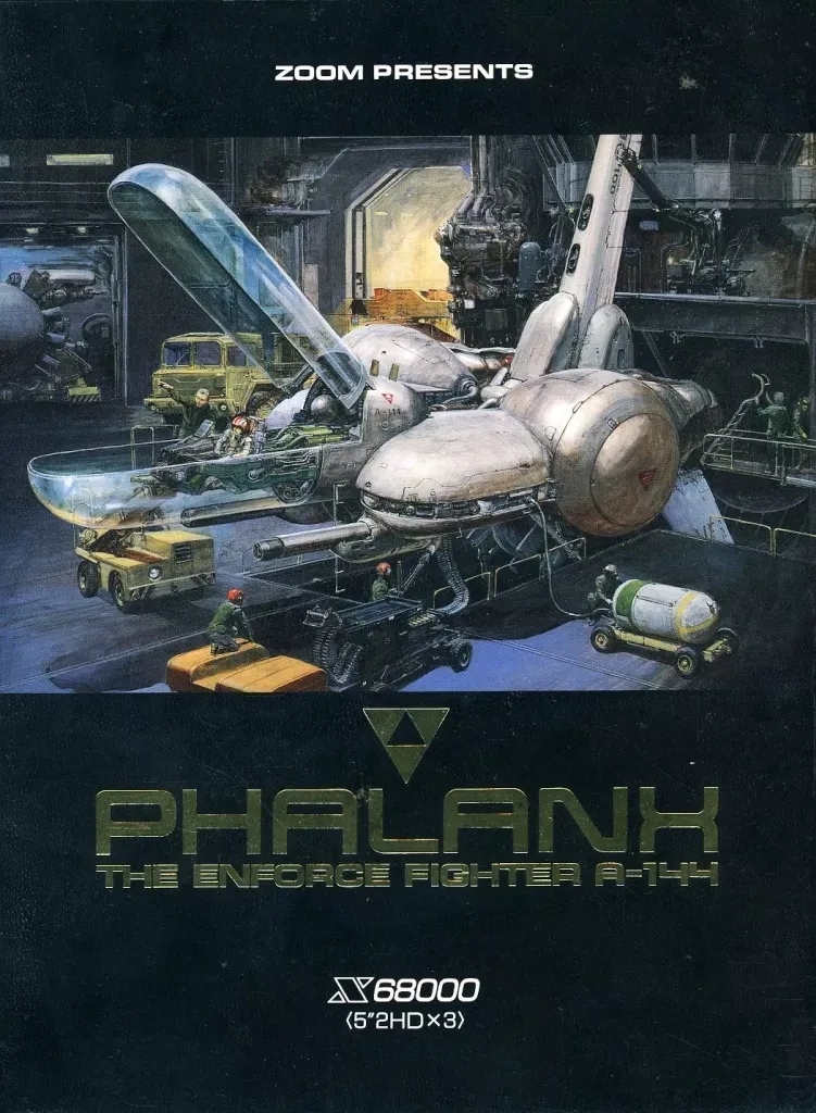 やや美品　ファランクス　PHALANX x68000 X68000版ファランクスを実機(PRO)にてクリア！ PHALANX ズーム（ZOOM