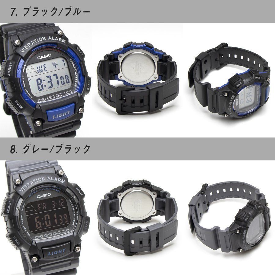 CASIO バイブレーション 振動 アラーム W735 男性 キッズ 腕時計-5