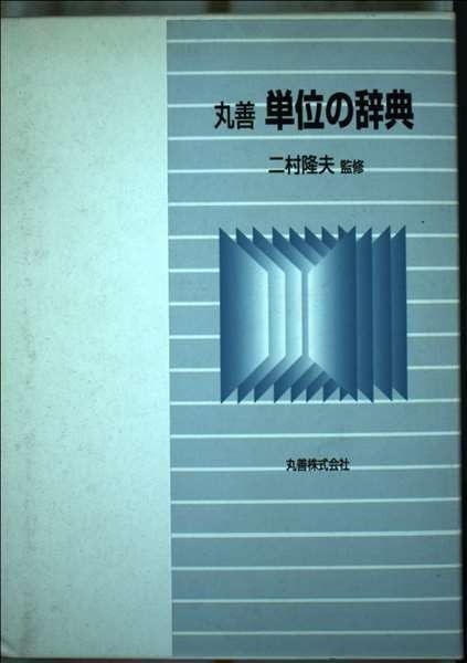 24時間以内発送☆備前焼 大皿 飾り皿 印あり