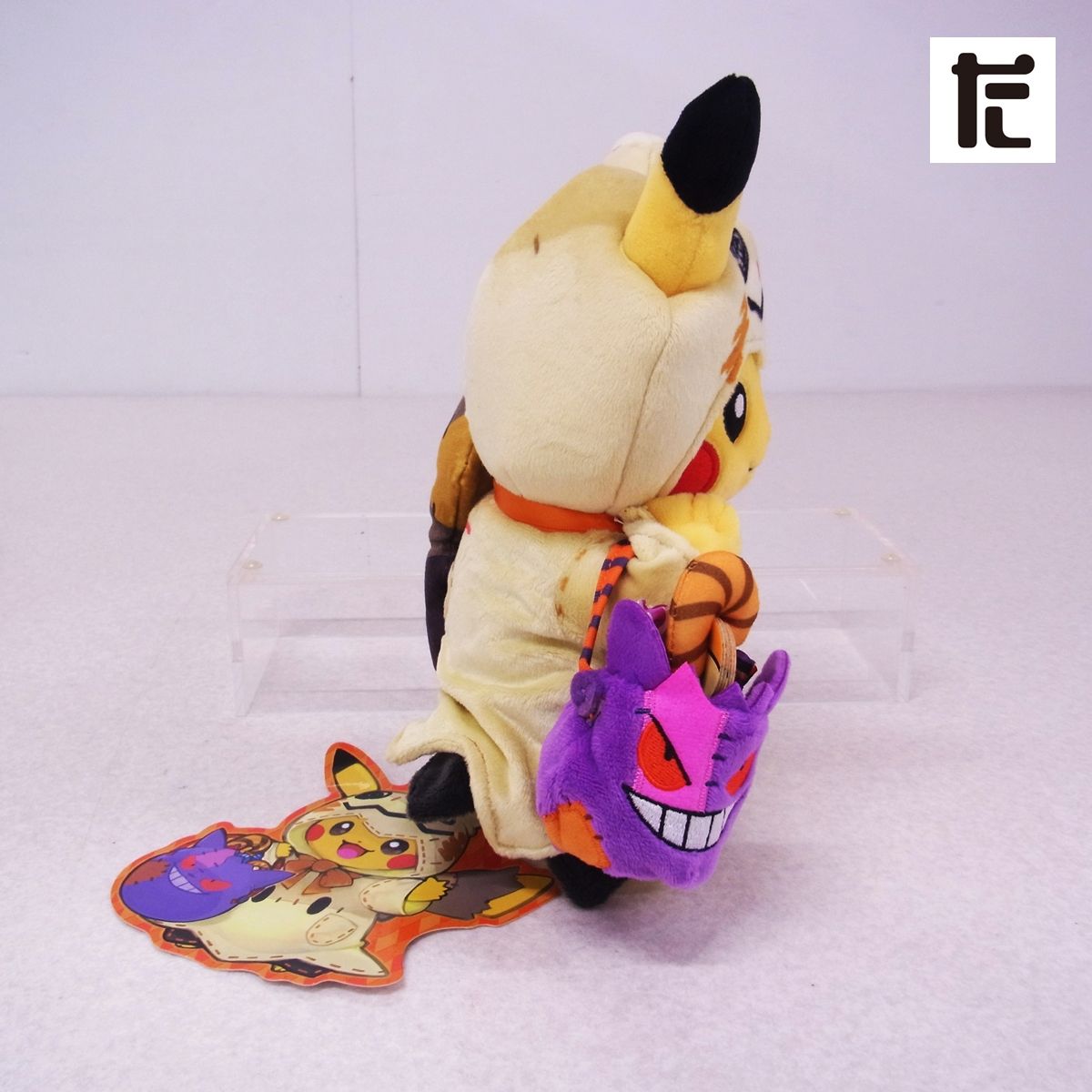 【タグ付き】 Halloween Festival! ピカチュウ ぬいぐるみ ポケモンセンター ぬいぐるみ Halloween Festival ピカチュウ 紙