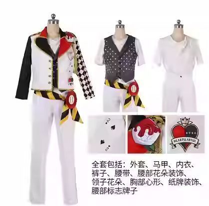 全国送料無料！ ♥ ツイステッドワンダーランド HEARTSLABYUL寮 コスプレ衣装 リドル デュース ケイト フルセット 男女サイズ対応 豪華セット イベント 文化祭 ハロウィン 仮装 コスチューム